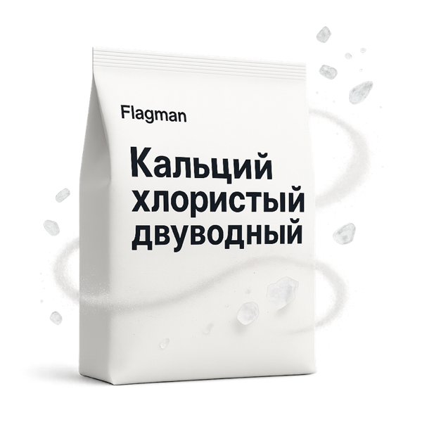 Кальций хлористый двуводный