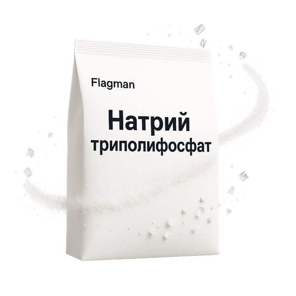 Натрий триполифосфат