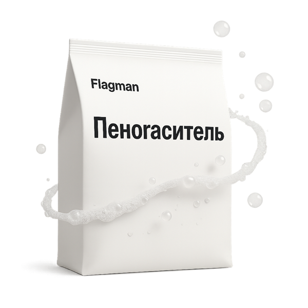Пеногаситель