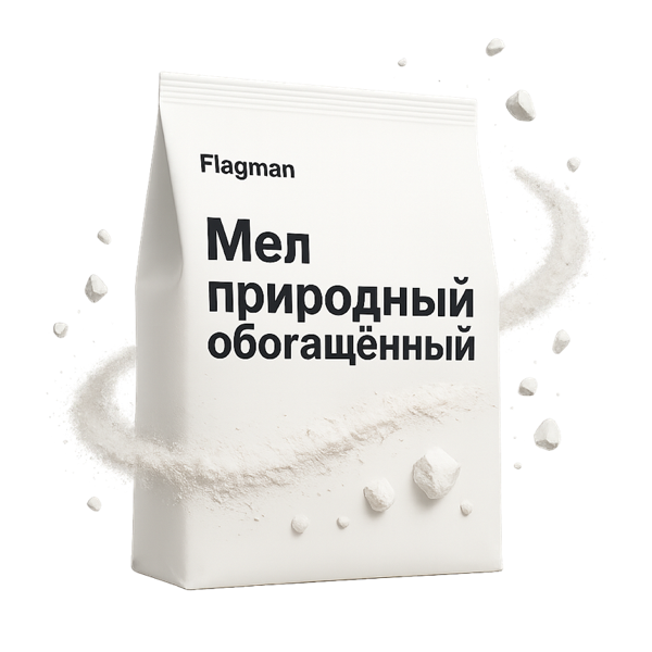 Мел природный обогащённый ММС-1