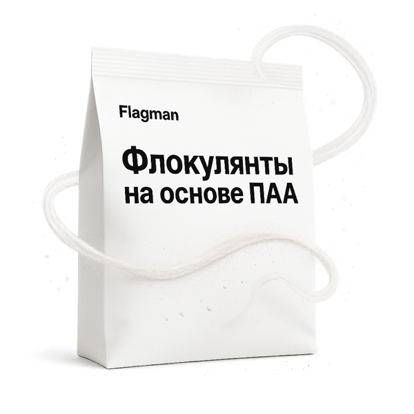 Флокулянты на основе ПАА