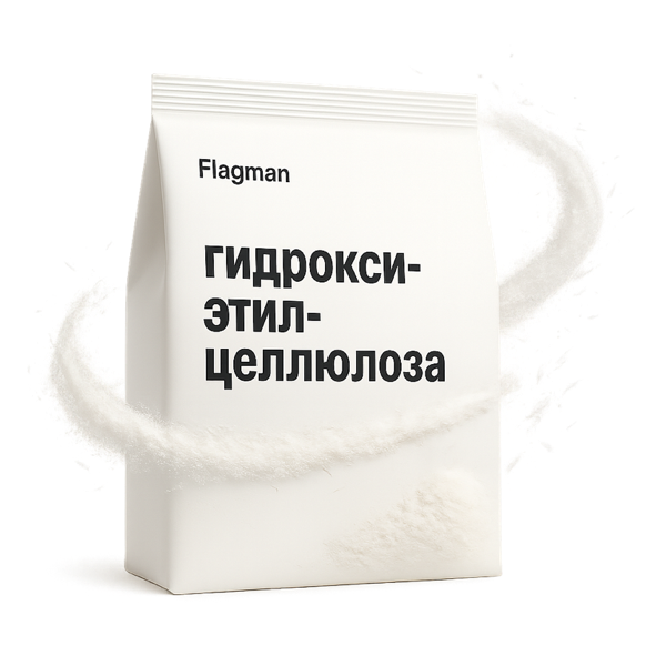 ГЭЦ (гидроксиэтилцеллюлоза)