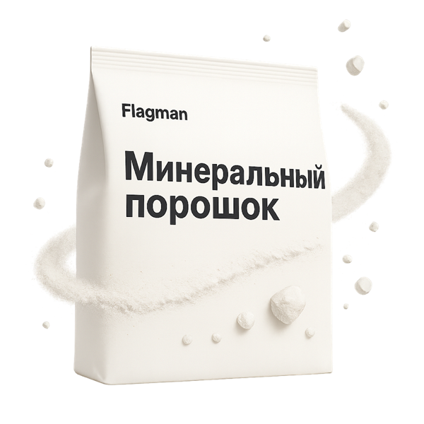 Минеральный порошок МП-1 / МП-2