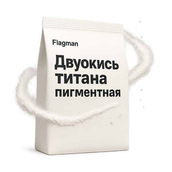 Двуокись титана пигментная