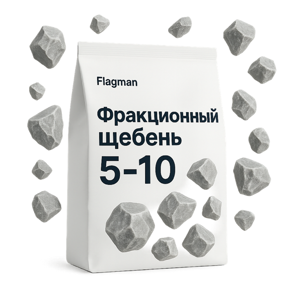 Фракционный щебень 5–10